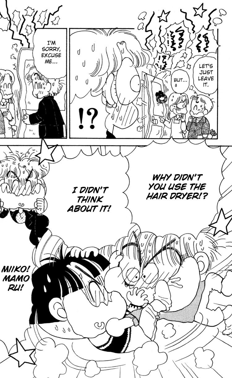 Miiko desu! Chapter 33 page 7 - Chapter 33
