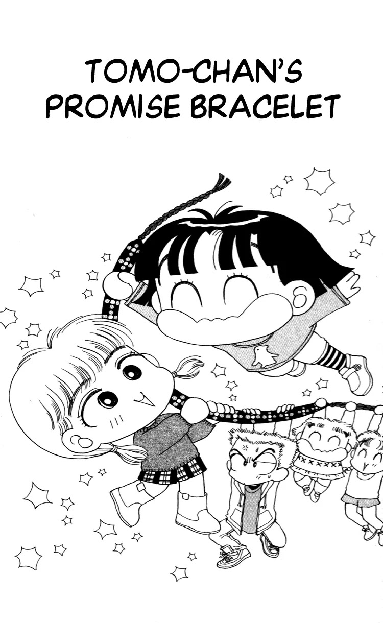 Miiko desu! Chapter 34 page 1 - Chapter 34