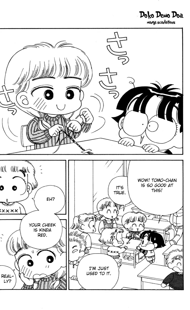 Miiko desu! Chapter 34 page 2 - Chapter 34