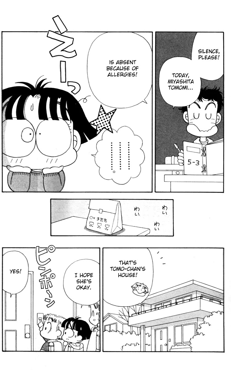 Miiko desu! Chapter 34 page 4 - Chapter 34