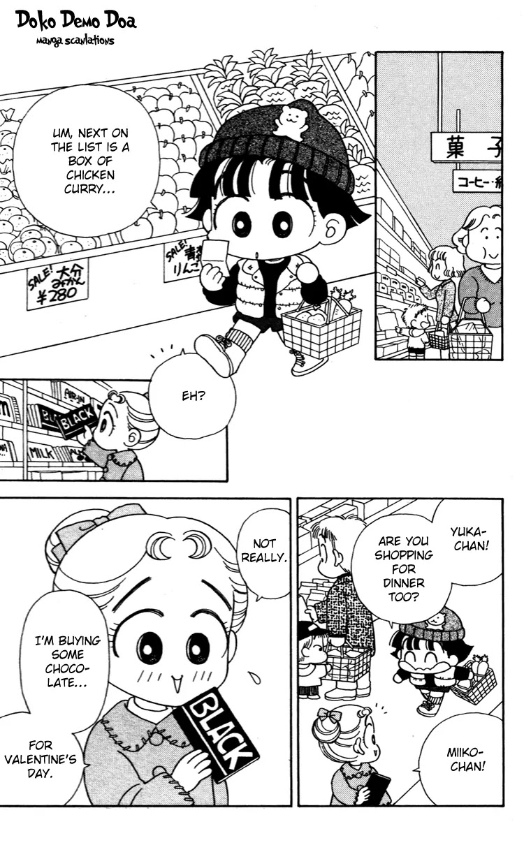 Miiko desu! Chapter 35 page 2 - Chapter 35