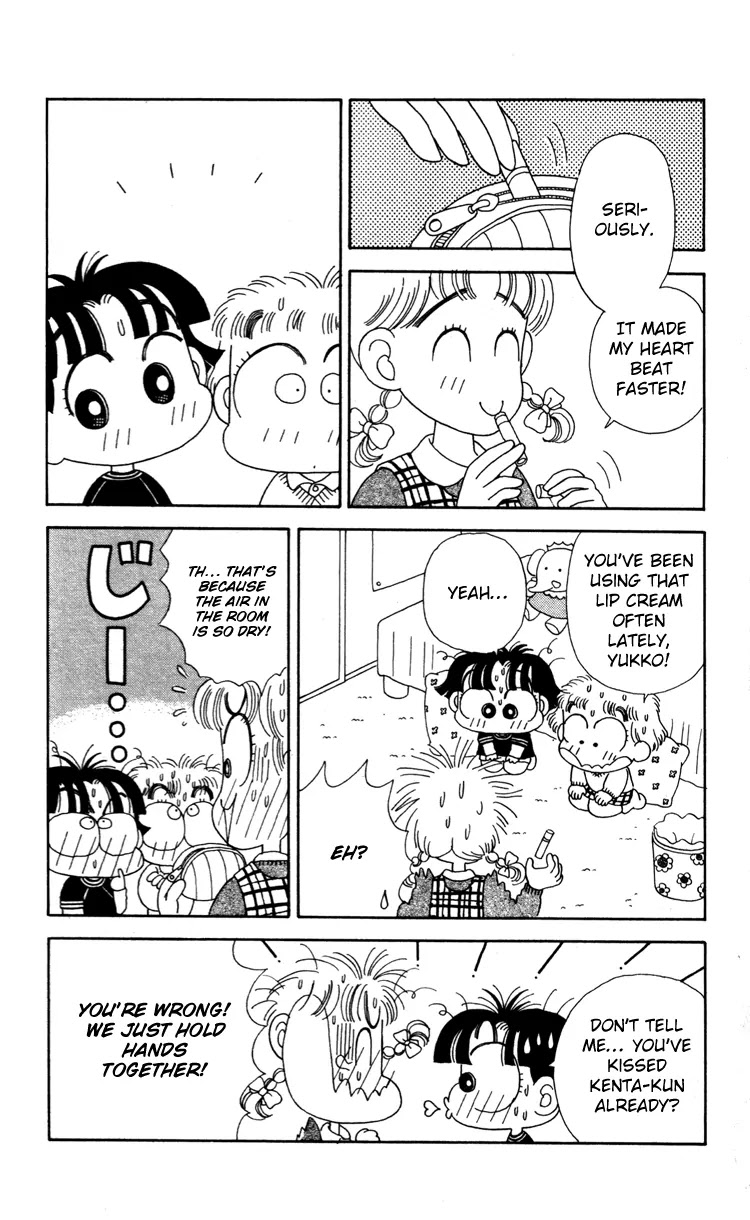 Miiko desu! Chapter 36 page 4 - Chapter 36