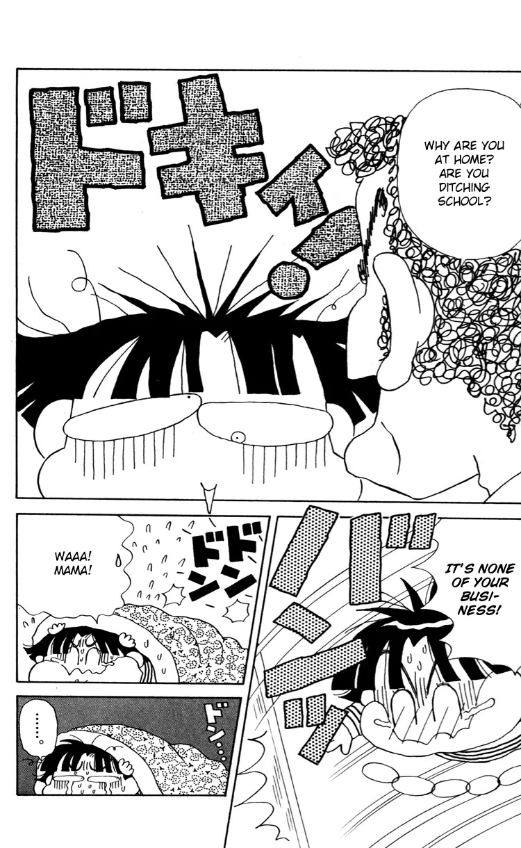 Miiko desu! Chapter 37 page 11 - Chapter 37