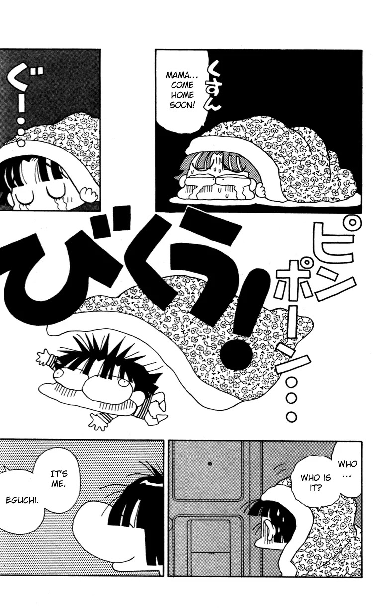 Miiko desu! Chapter 37 page 12 - Chapter 37