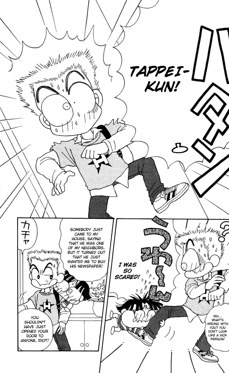 Miiko desu! Chapter 37 page 13 - Chapter 37