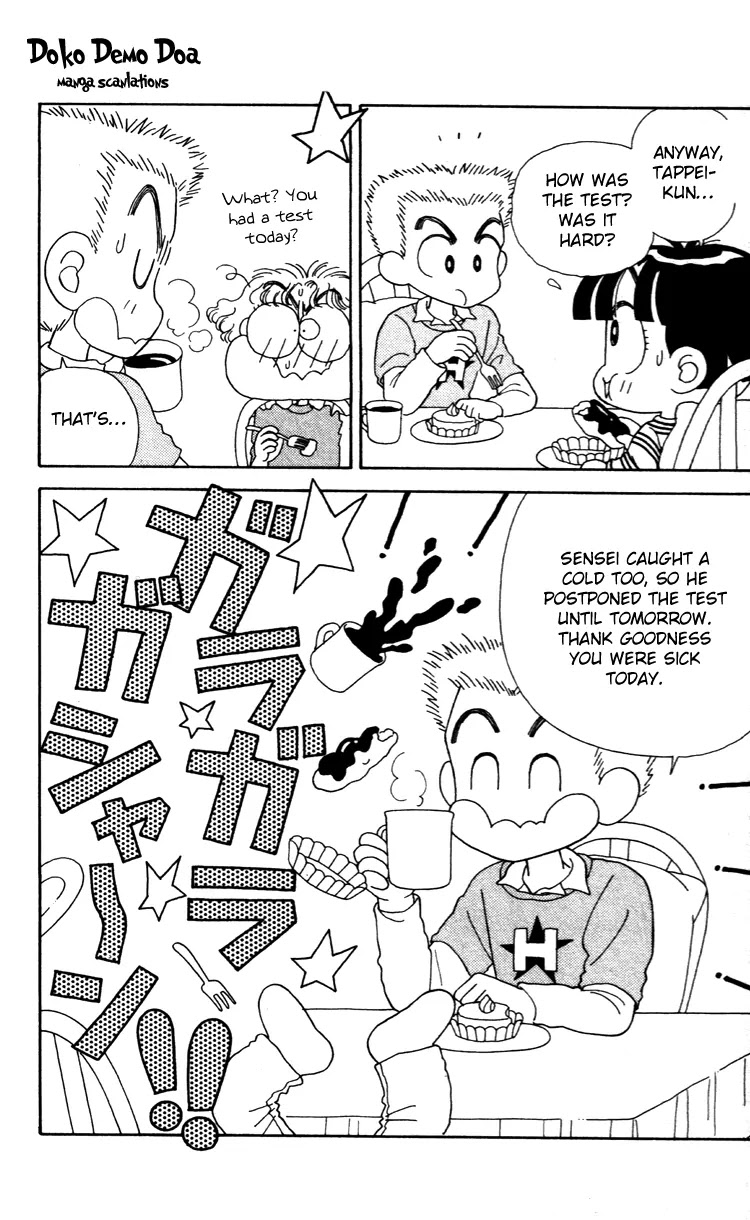 Miiko desu! Chapter 37 page 17 - Chapter 37
