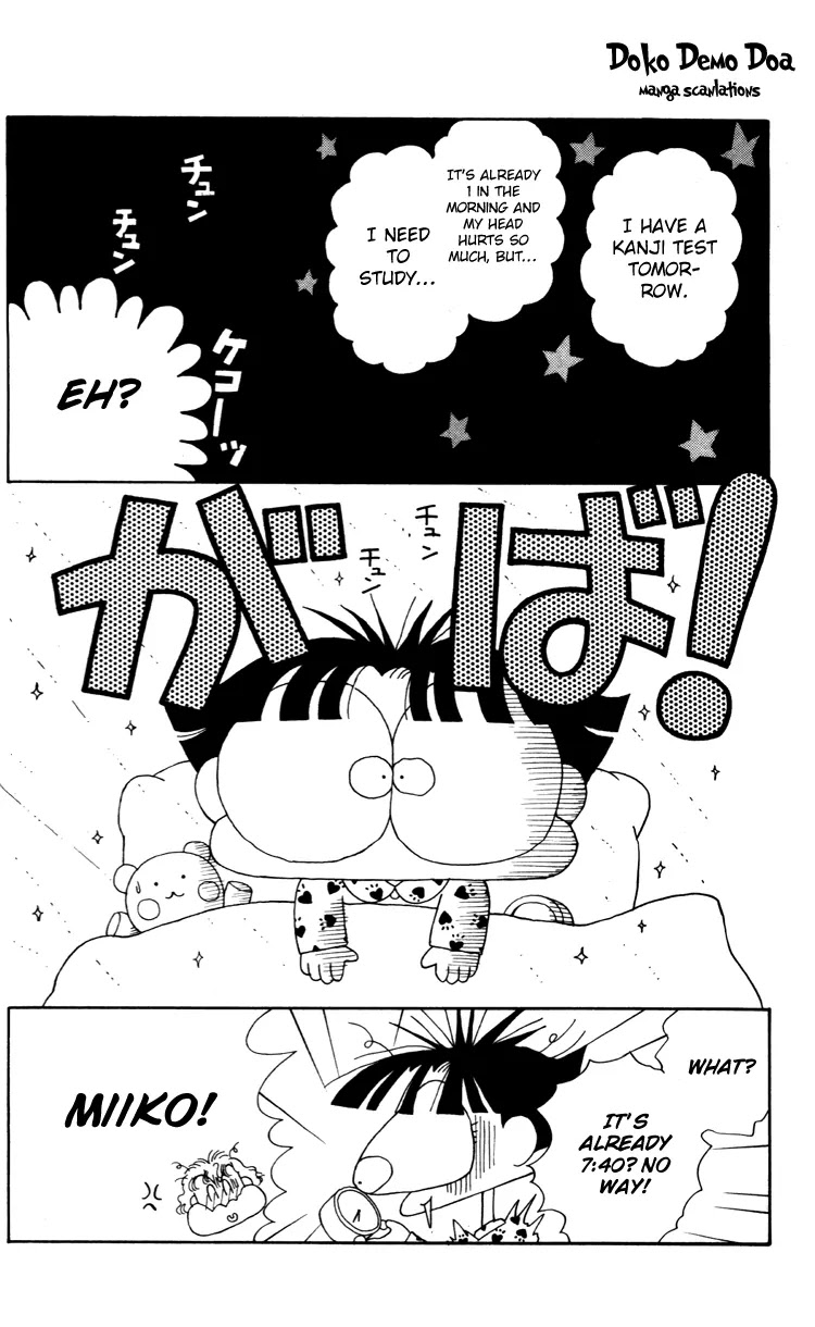 Miiko desu! Chapter 37 page 2 - Chapter 37