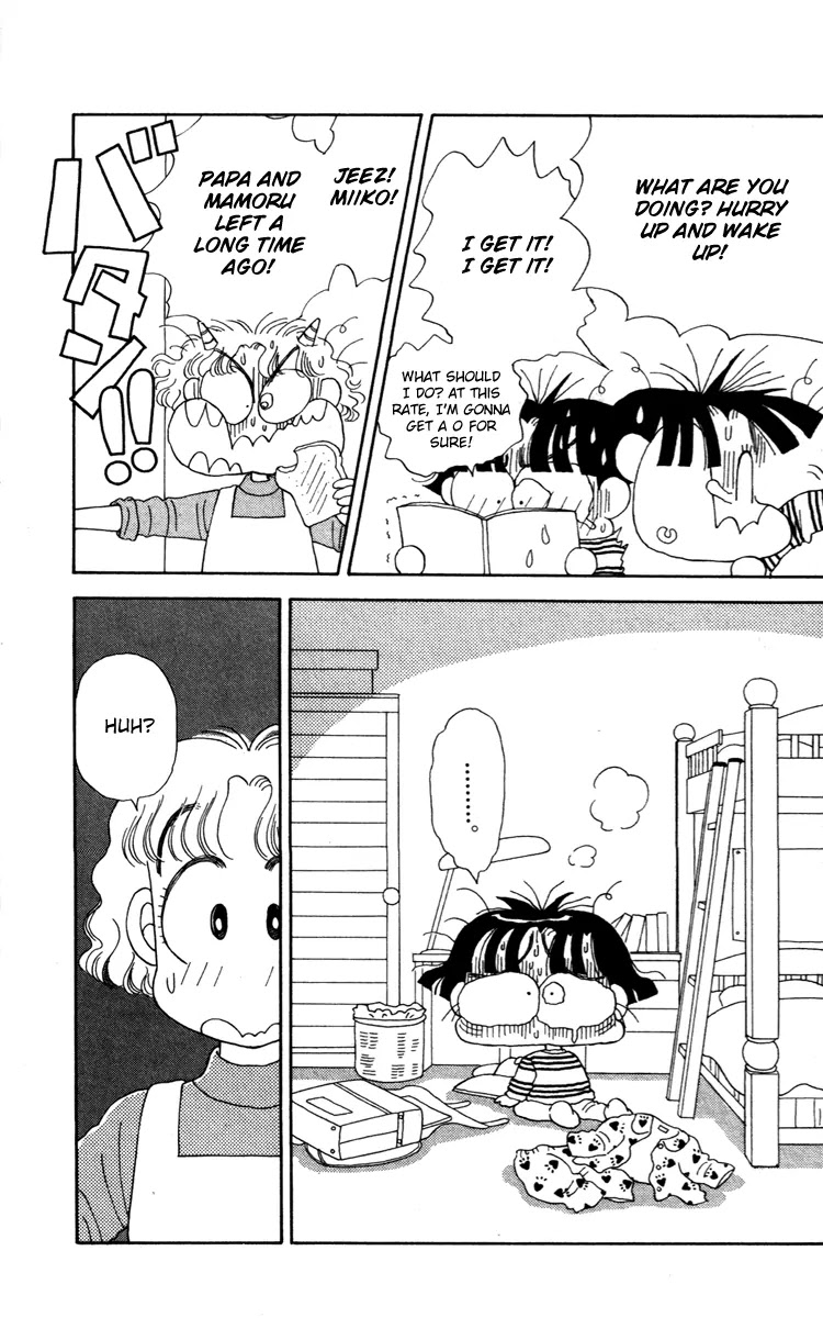 Miiko desu! Chapter 37 page 3 - Chapter 37