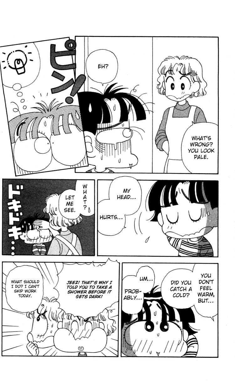 Miiko desu! Chapter 37 page 4 - Chapter 37