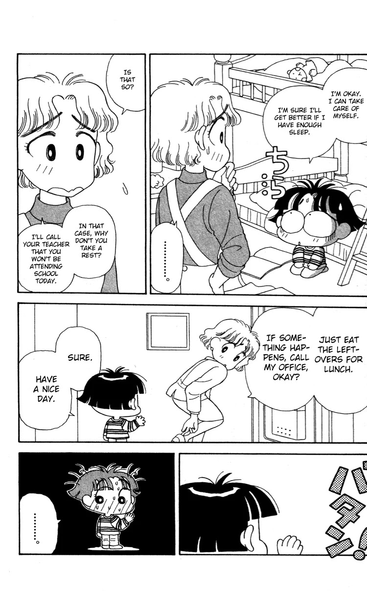 Miiko desu! Chapter 37 page 5 - Chapter 37