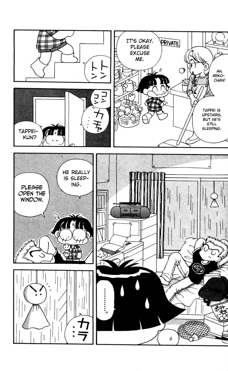 Miiko desu! Chapter 38 page 12 - Chapter 38