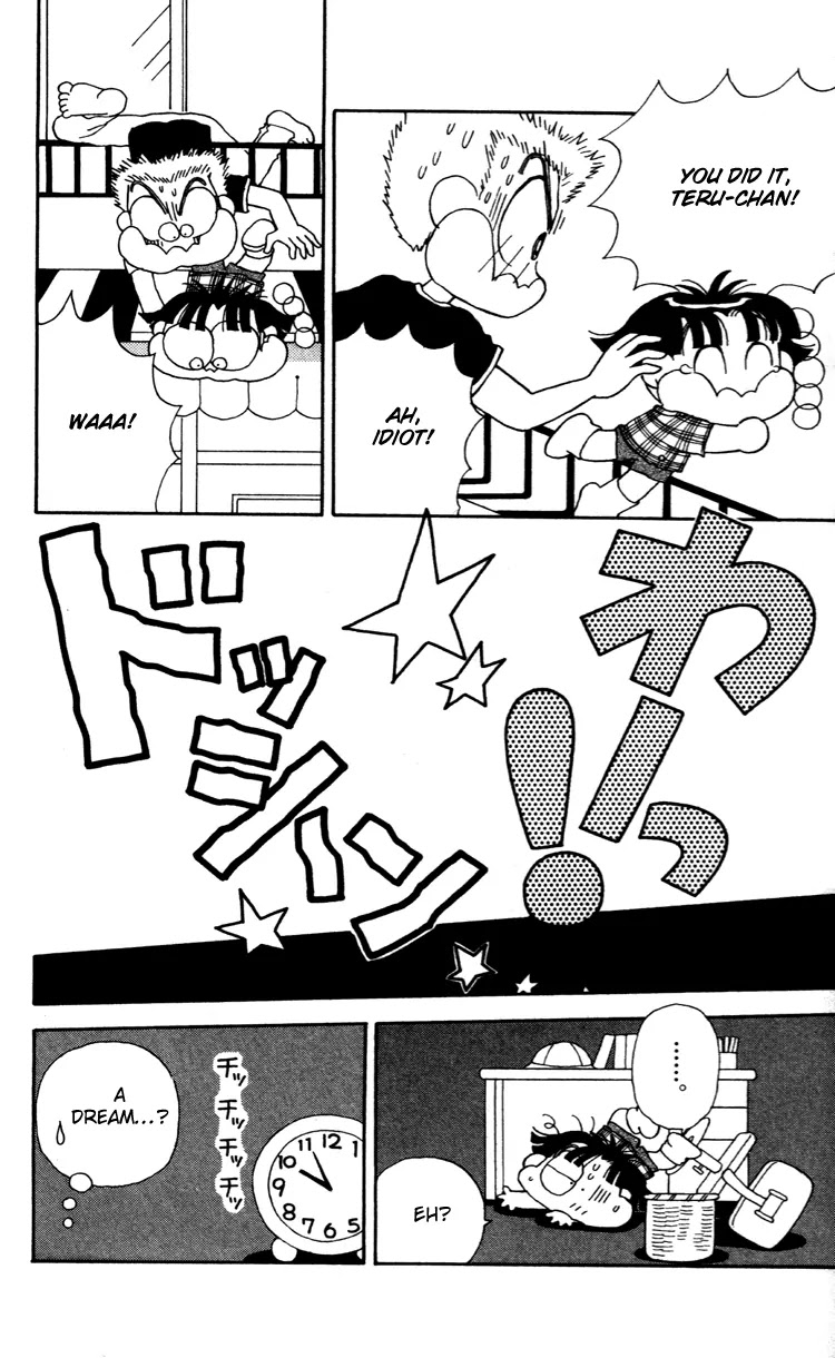 Miiko desu! Chapter 38 page 16 - Chapter 38