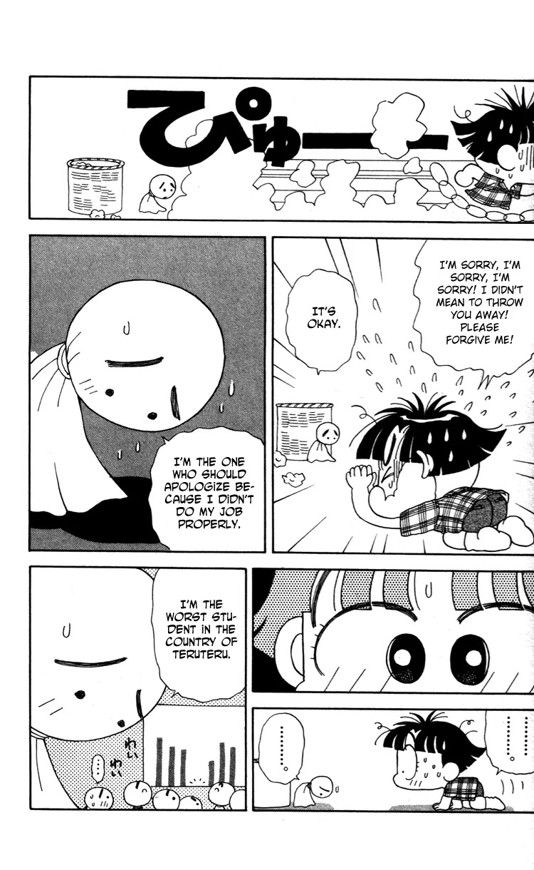 Miiko desu! Chapter 38 page 8 - Chapter 38