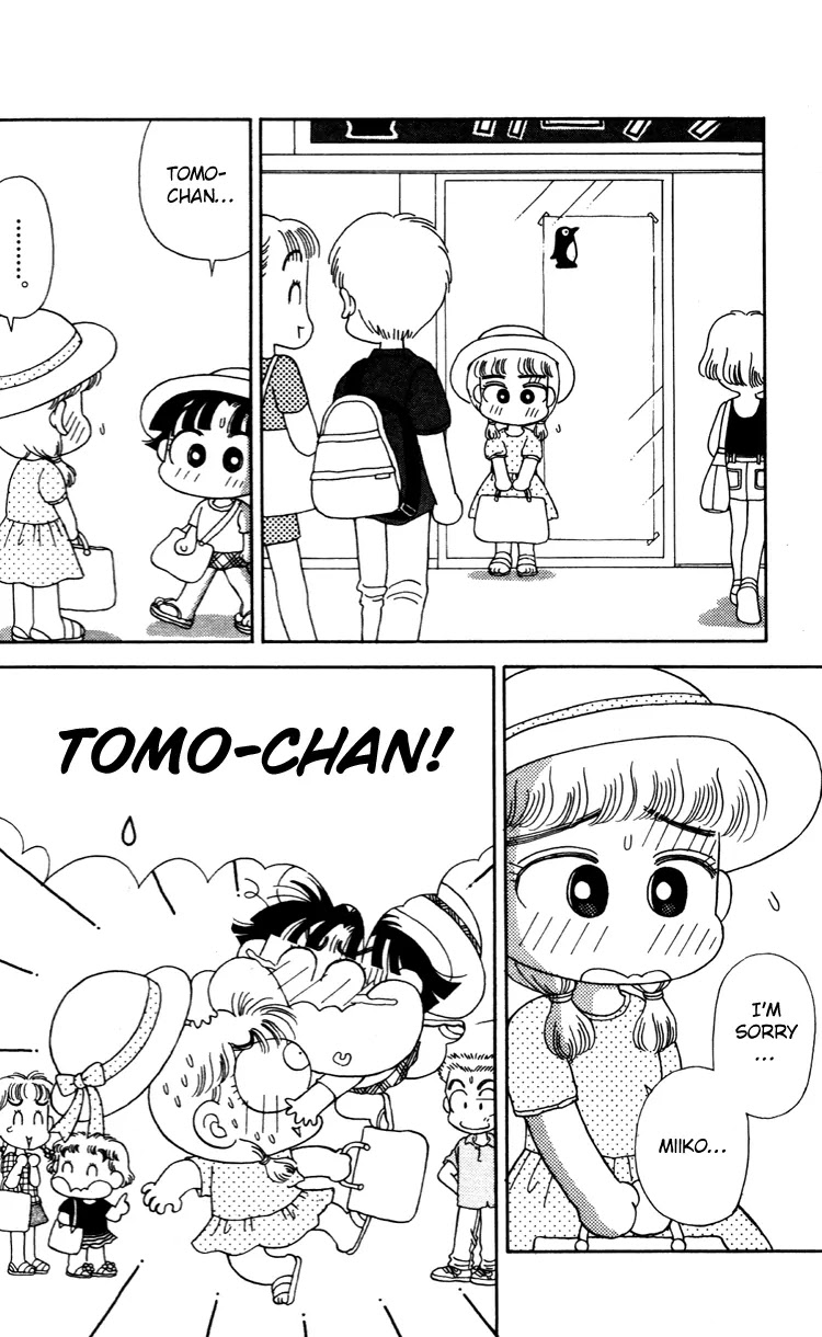Miiko desu! Chapter 39 page 12 - Chapter 39