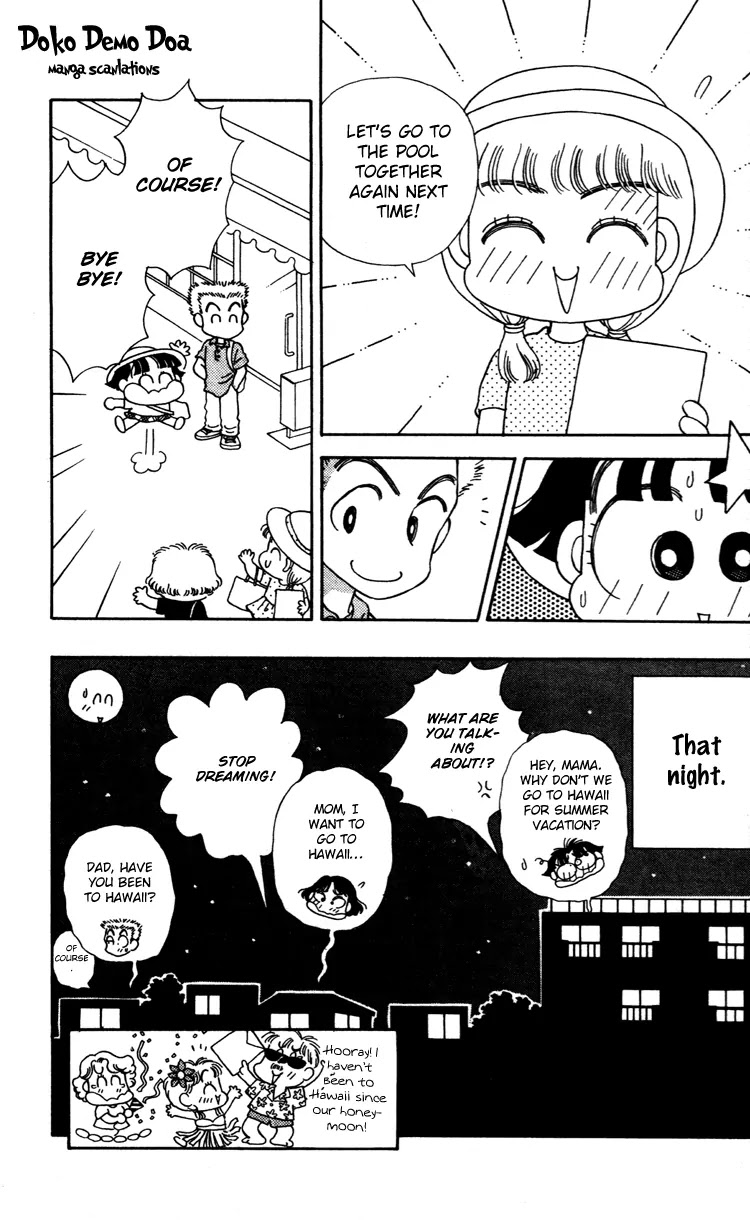 Miiko desu! Chapter 39 page 17 - Chapter 39