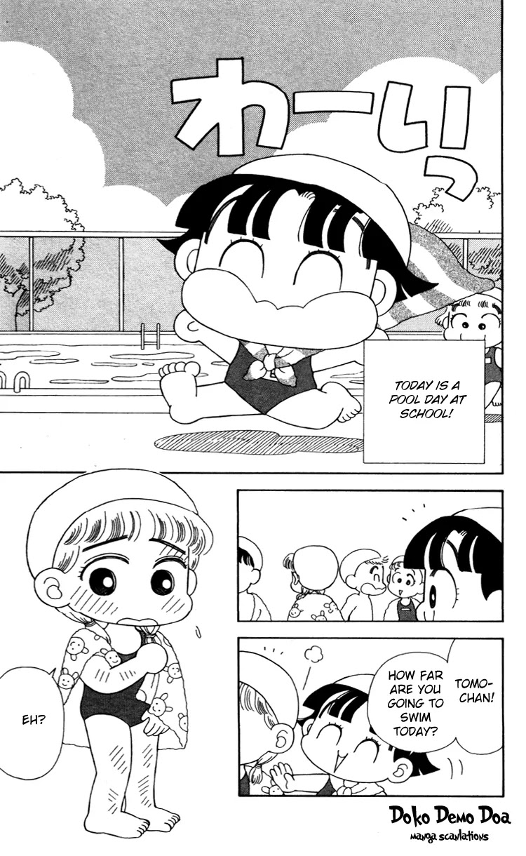 Miiko desu! Chapter 39 page 2 - Chapter 39