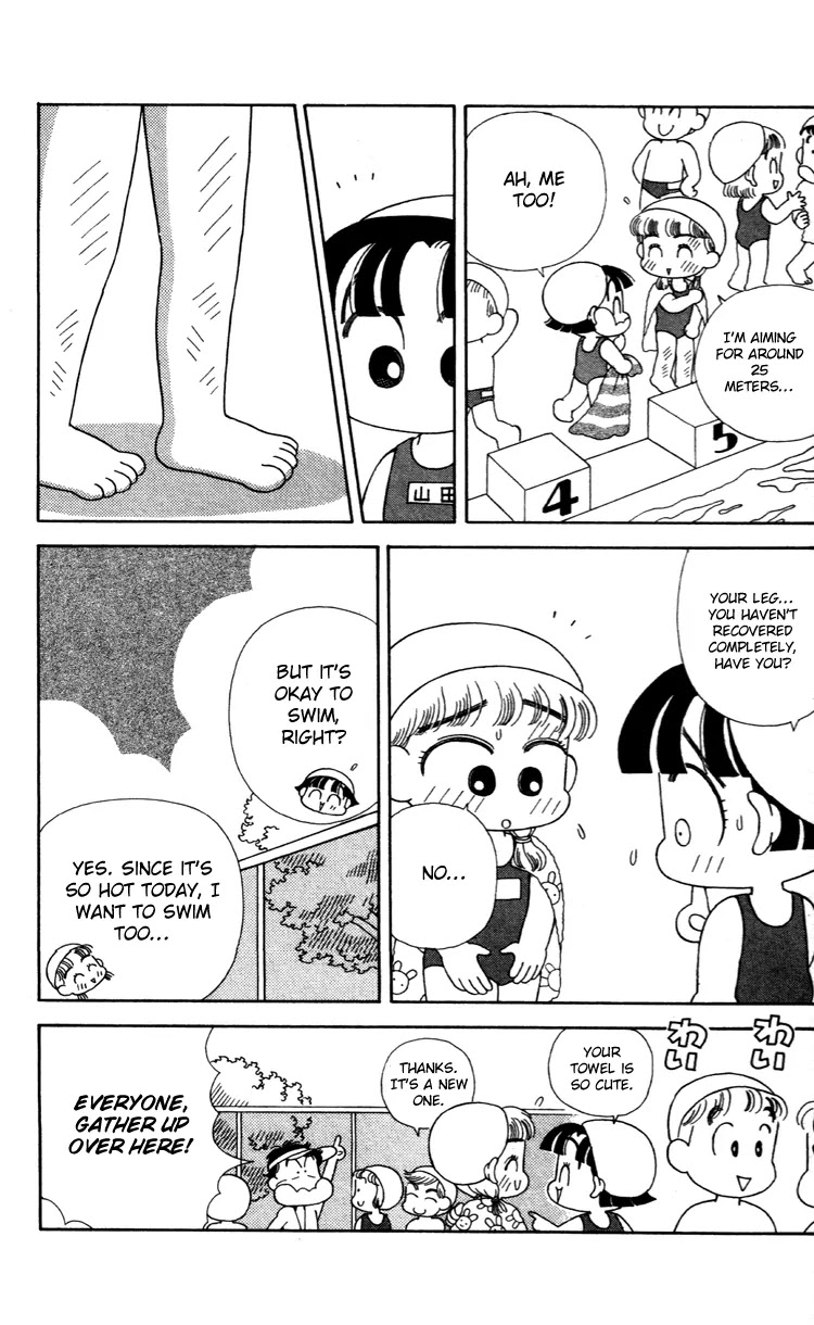 Miiko desu! Chapter 39 page 3 - Chapter 39