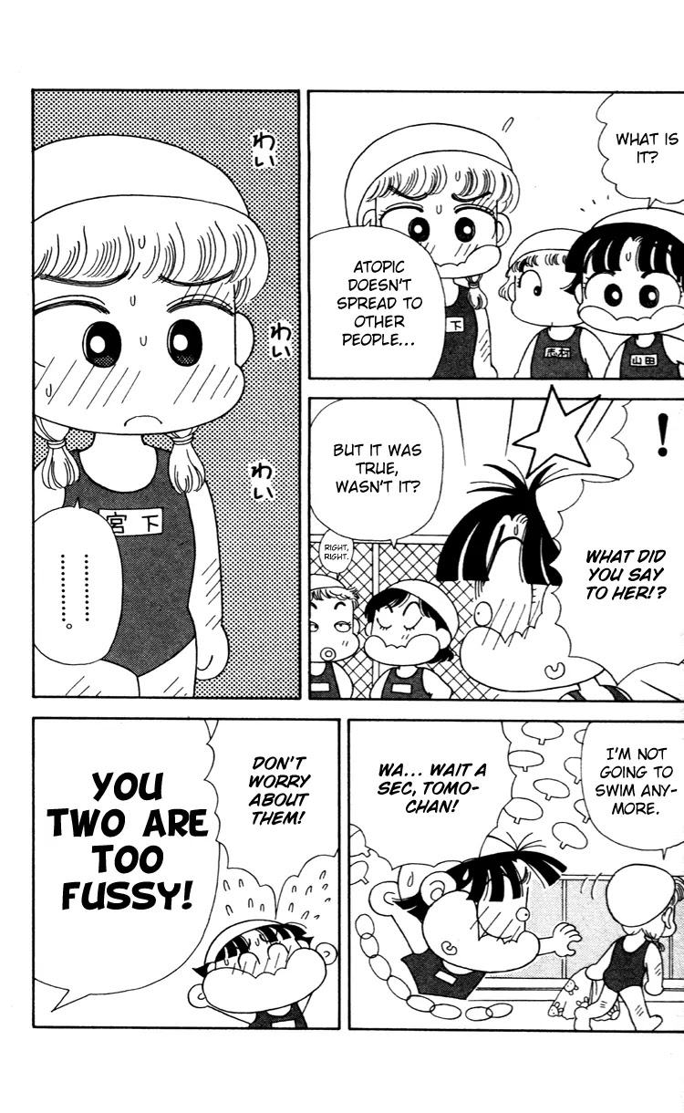 Miiko desu! Chapter 39 page 5 - Chapter 39