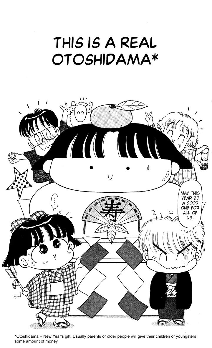 Miiko desu! Chapter 4 page 1 - Chapter 4