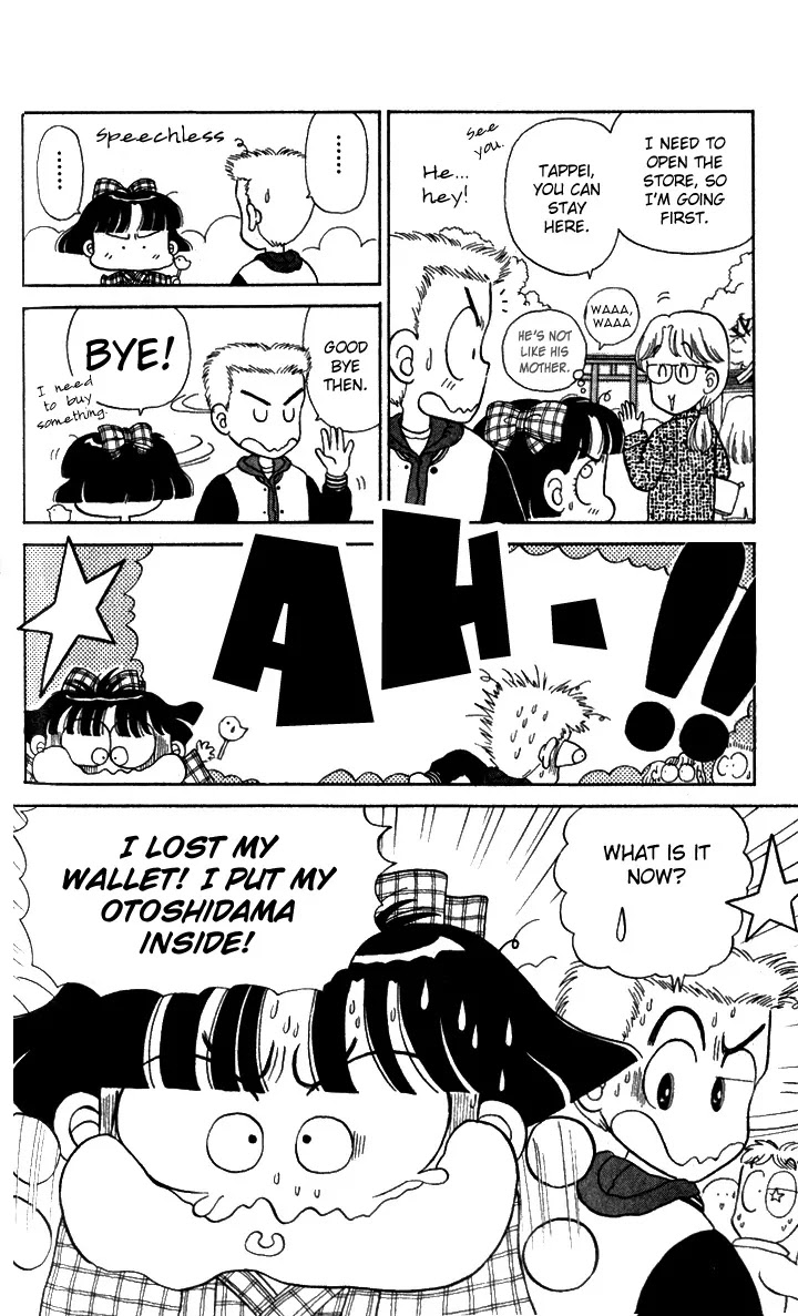 Miiko desu! Chapter 4 page 10 - Chapter 4