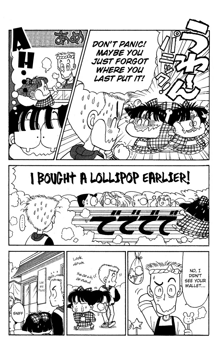 Miiko desu! Chapter 4 page 11 - Chapter 4