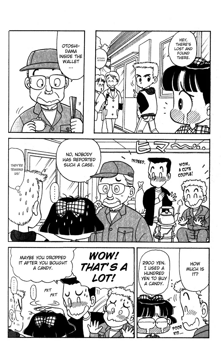 Miiko desu! Chapter 4 page 12 - Chapter 4
