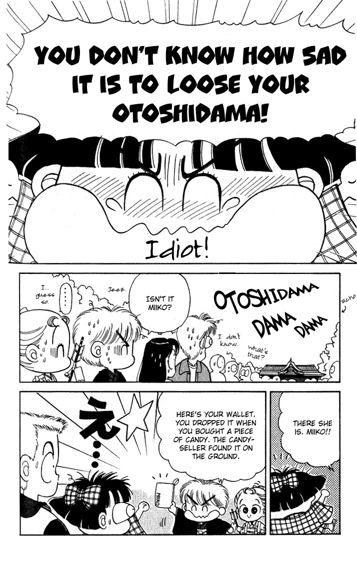 Miiko desu! Chapter 4 page 16 - Chapter 4