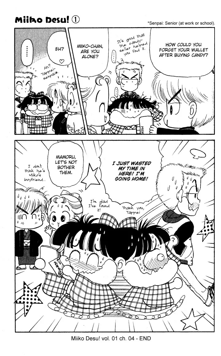 Miiko desu! Chapter 4 page 17 - Chapter 4