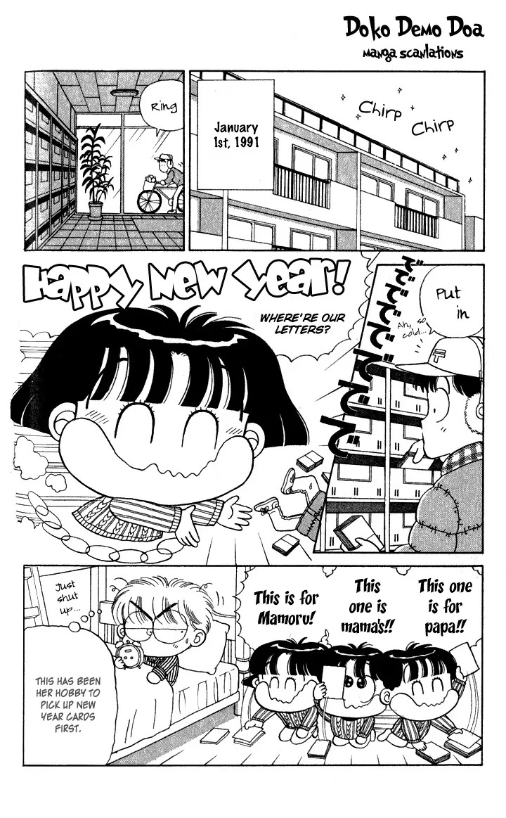 Miiko desu! Chapter 4 page 2 - Chapter 4