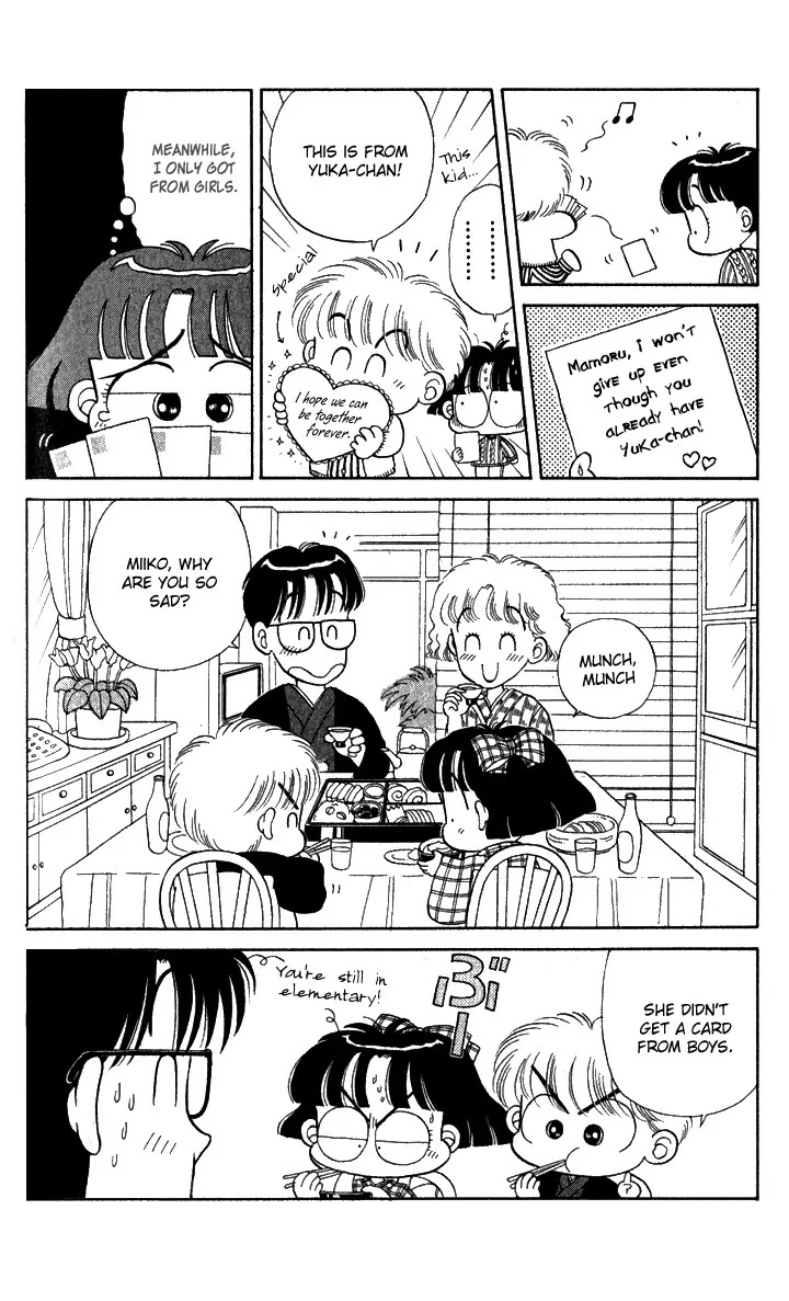 Miiko desu! Chapter 4 page 4 - Chapter 4
