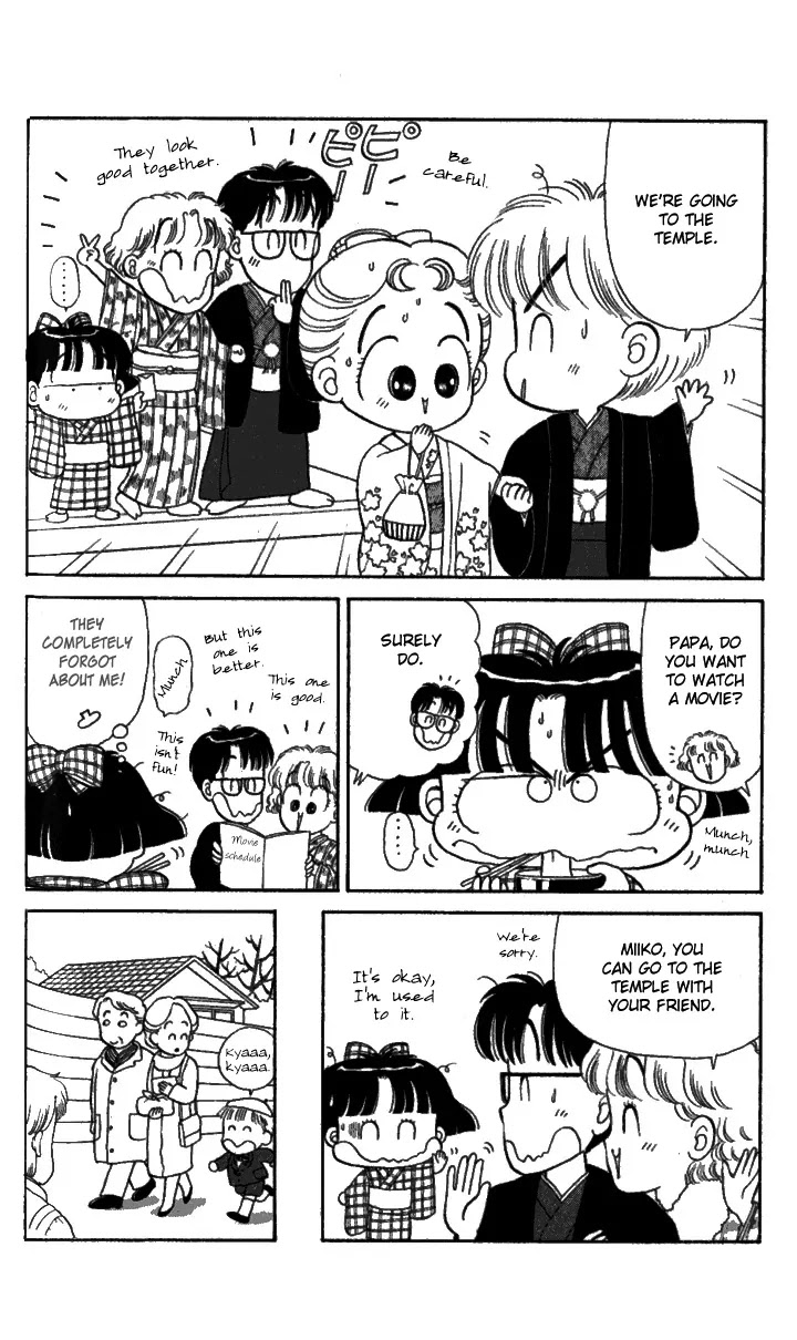 Miiko desu! Chapter 4 page 6 - Chapter 4