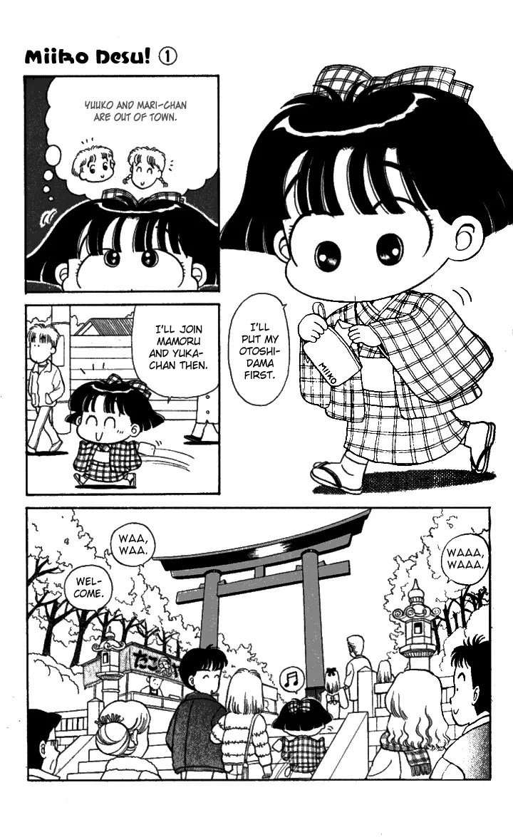 Miiko desu! Chapter 4 page 7 - Chapter 4