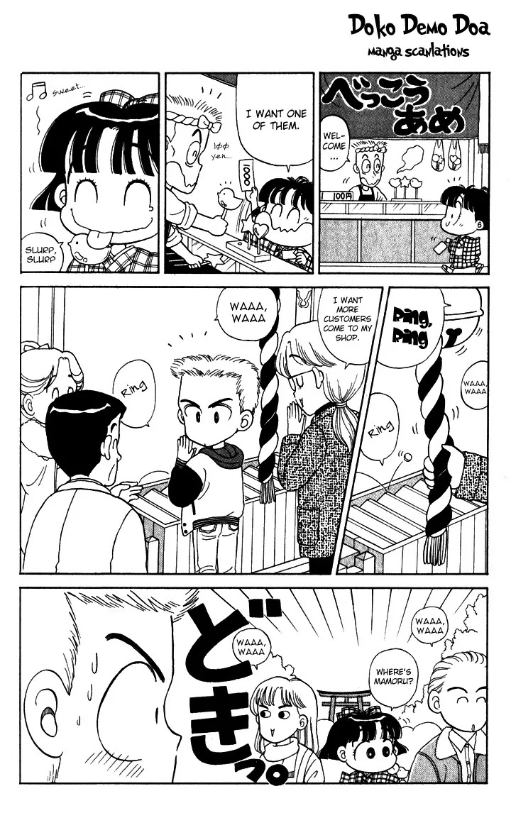 Miiko desu! Chapter 4 page 8 - Chapter 4