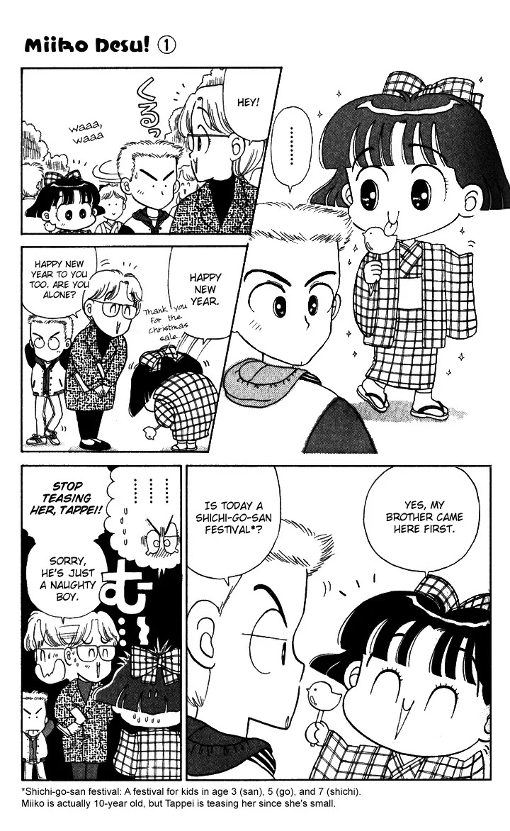 Miiko desu! Chapter 4 page 9 - Chapter 4