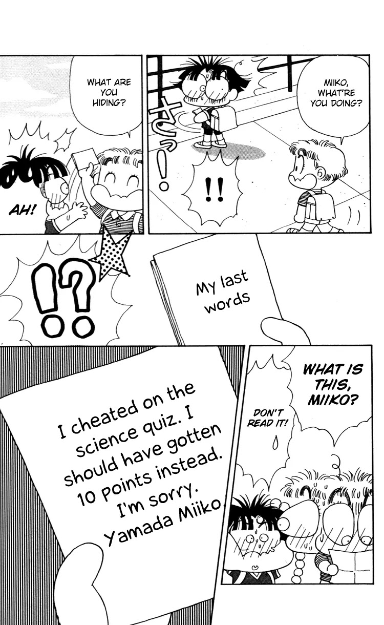 Miiko desu! Chapter 40 page 12 - Chapter 40
