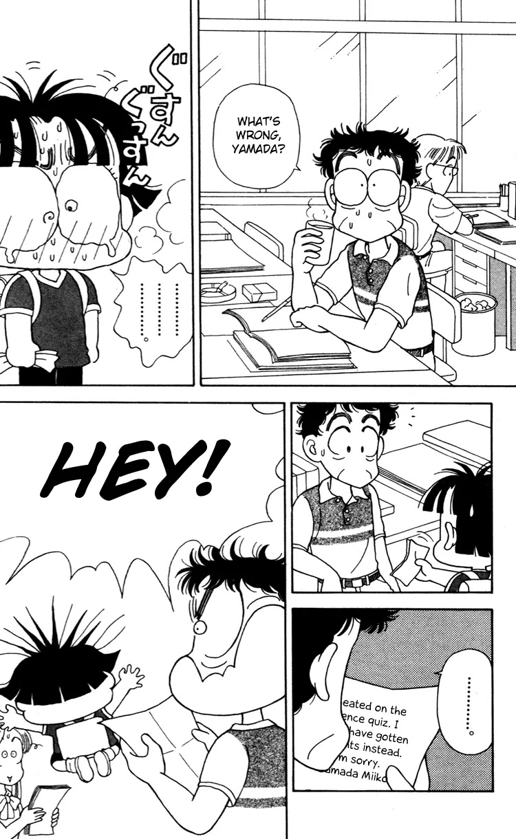 Miiko desu! Chapter 40 page 14 - Chapter 40