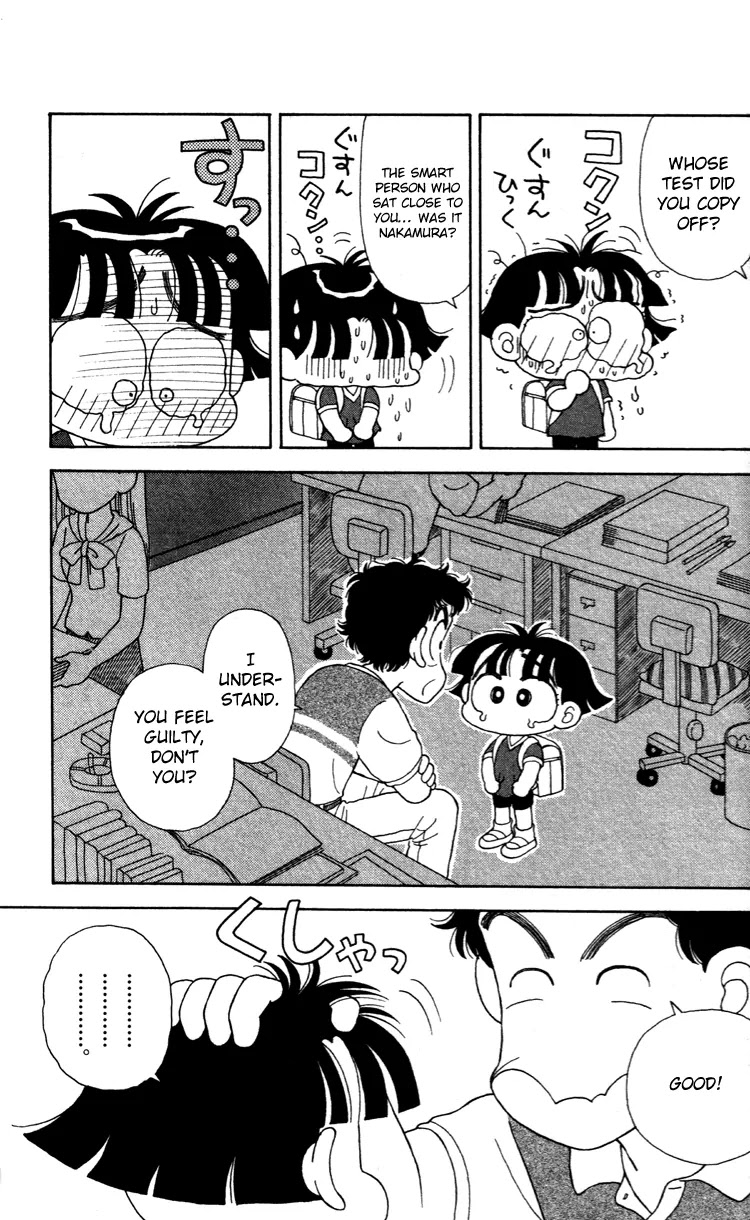 Miiko desu! Chapter 40 page 15 - Chapter 40