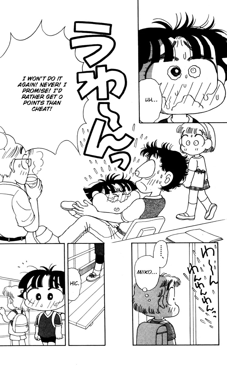 Miiko desu! Chapter 40 page 16 - Chapter 40