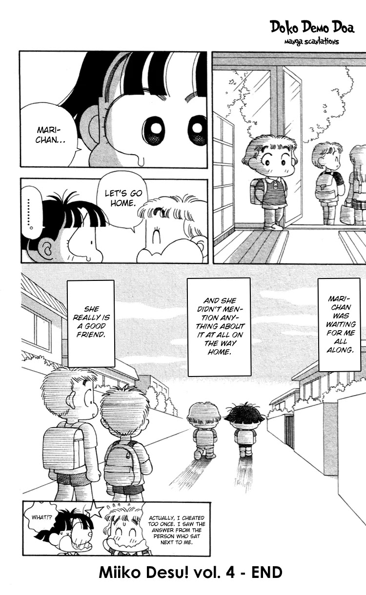 Miiko desu! Chapter 40 page 17 - Chapter 40