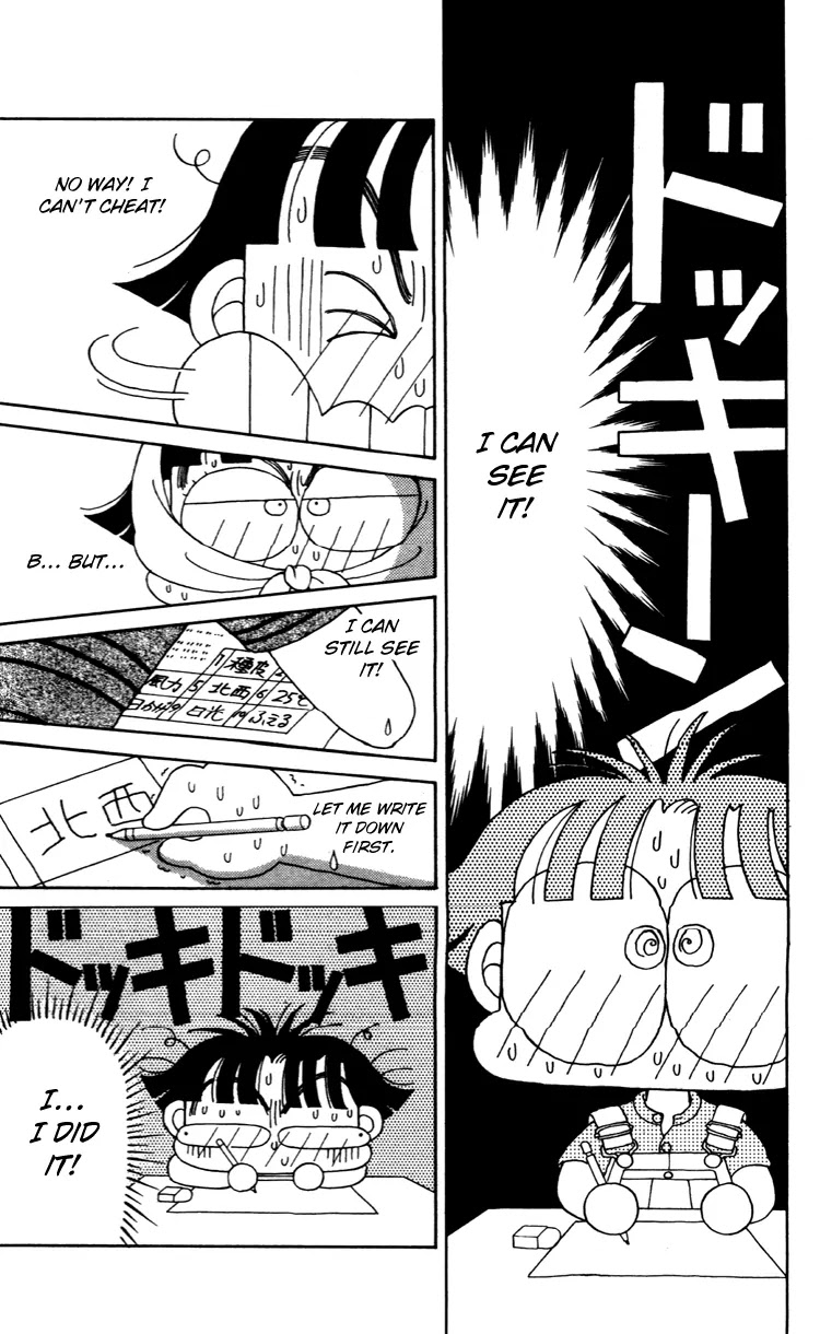 Miiko desu! Chapter 40 page 4 - Chapter 40