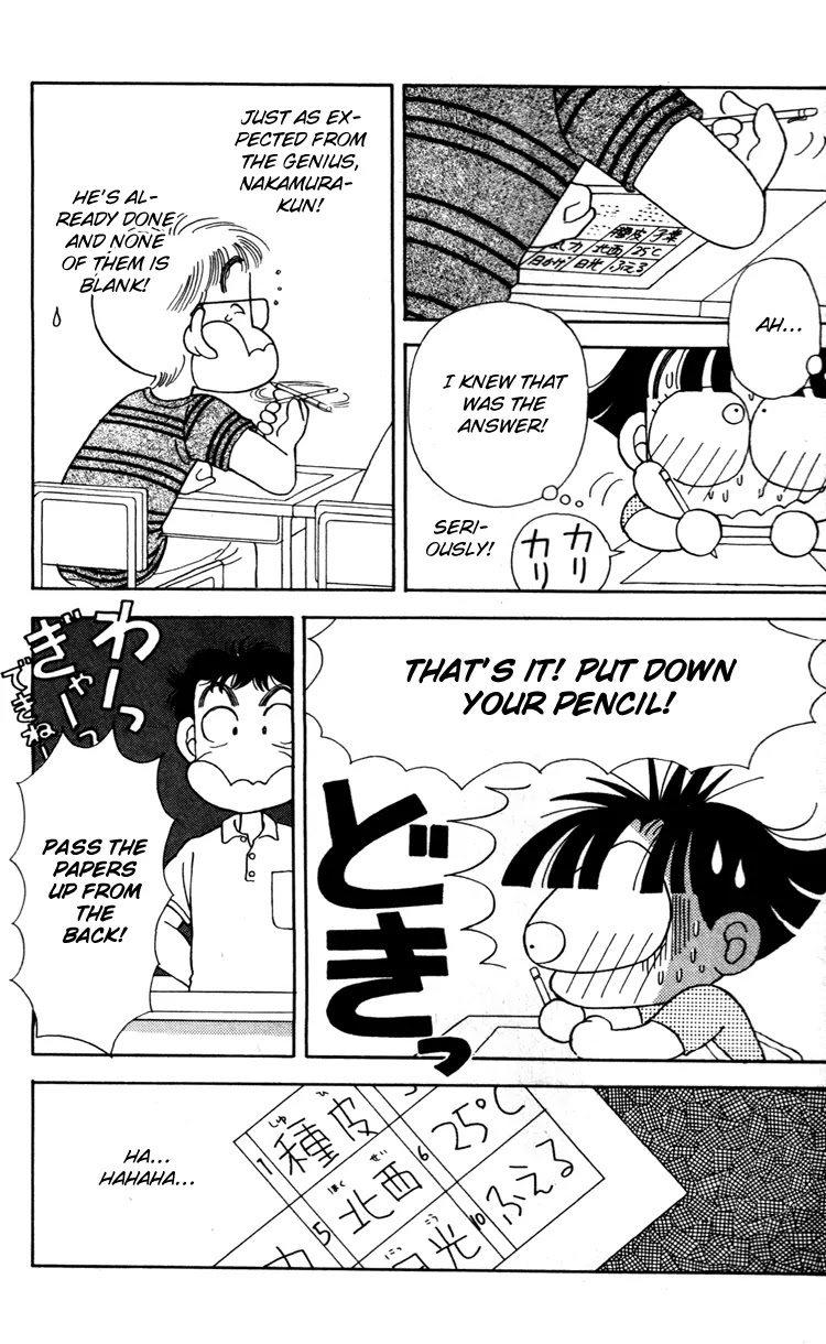 Miiko desu! Chapter 40 page 5 - Chapter 40