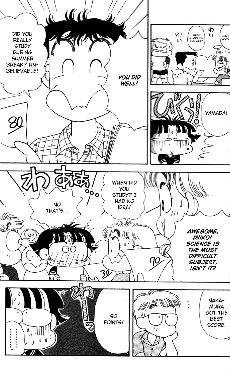 Miiko desu! Chapter 40 page 7 - Chapter 40