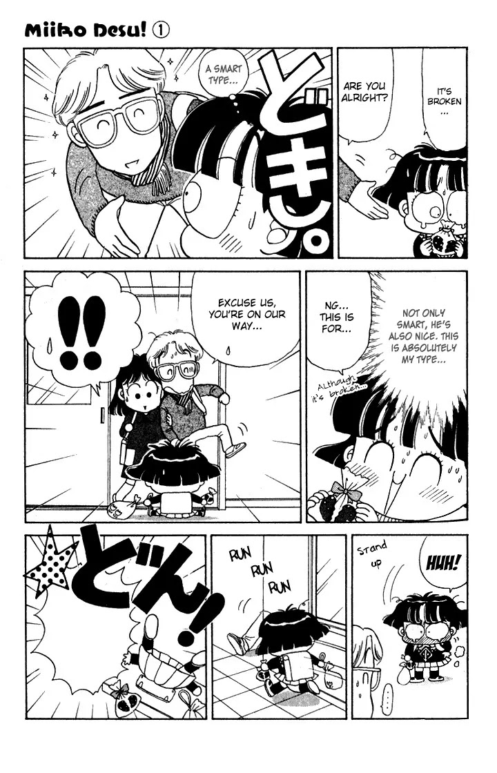 Miiko desu! Chapter 5 page 13 - Chapter 5