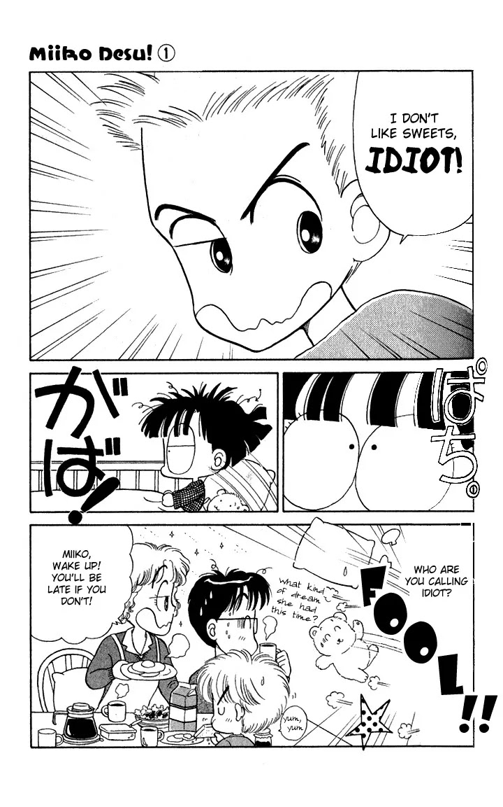 Miiko desu! Chapter 5 page 3 - Chapter 5