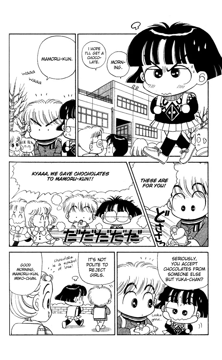 Miiko desu! Chapter 5 page 4 - Chapter 5