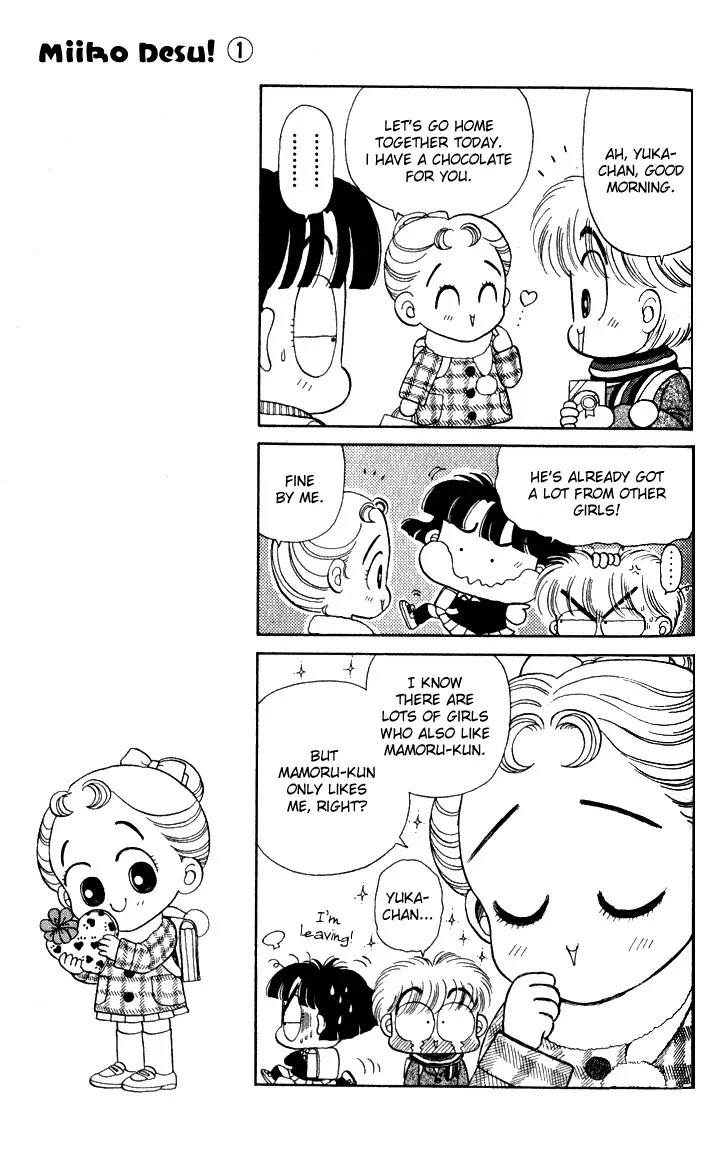 Miiko desu! Chapter 5 page 5 - Chapter 5