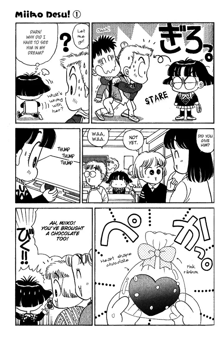 Miiko desu! Chapter 5 page 7 - Chapter 5