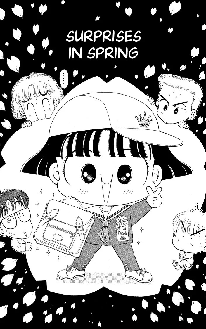 Miiko desu! Chapter 6 page 1 - Chapter 6