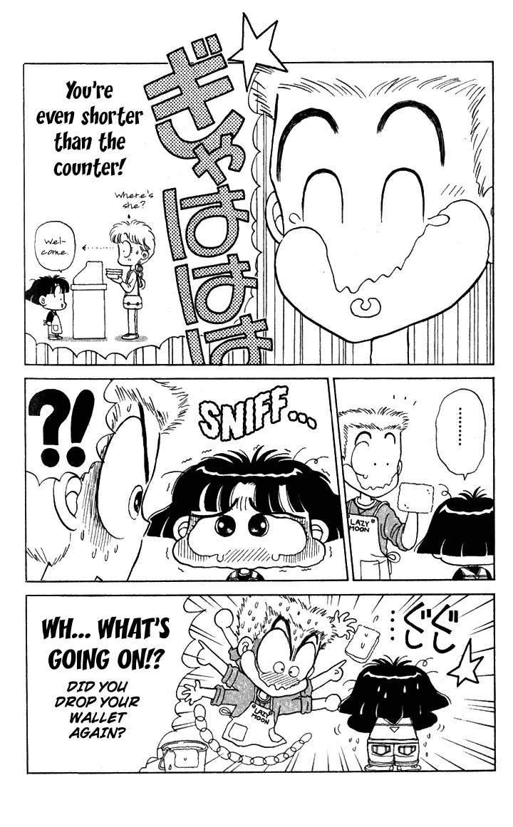 Miiko desu! Chapter 6 page 12 - Chapter 6