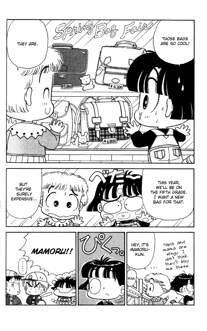 Miiko desu! Chapter 6 page 2 - Chapter 6